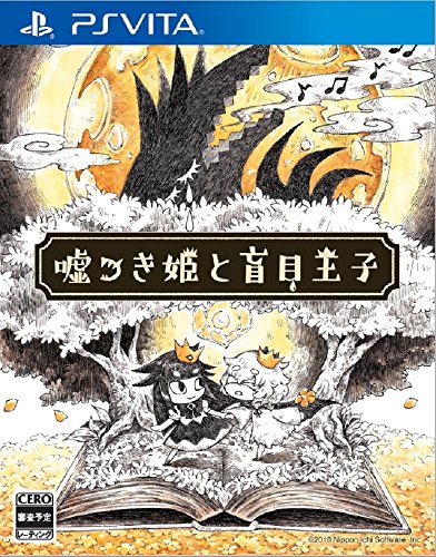 PSVitaのアクション・ゲーム人気投票＆ランキング【ACT】　124位　嘘つき姫と盲目王子の画像