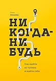  Russian Edition
