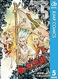 Dr.STONE 5 (ジャンプコミックスDIGITAL)