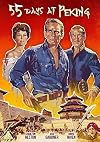 55 Days at Peking [DVD]
