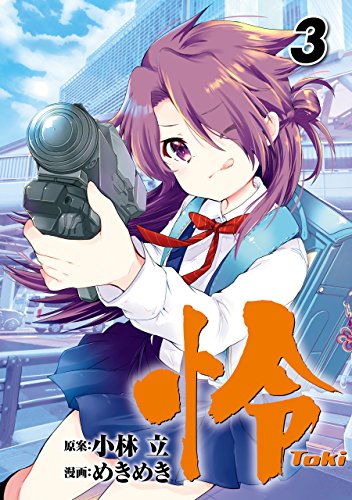 【コミック】咲 saki+阿知賀編+怜 Toki+ほか　計77冊　小林立 コミック】咲 saki+阿知賀編+怜 Toki+ほか 計79冊 小林立 - メルカリ