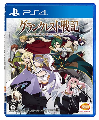 バンダイナムコゲームス歴代ゲームランキング｜最高のタイトルを決めよう！・人気投票　3位　グランクレスト戦記の画像