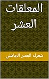  Arabic Edition