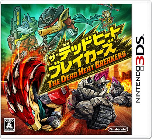 【3DS】ニンテンドー3DSの名作・アクションゲーム人気投票＆ランキング【ACT】　158位　ザ・デッドヒートブレイカーズの画像