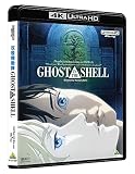 GHOST IN THE SHELL/攻殻機動隊 4Kリマスターセット GHOST IN THE SHELL/攻殻機動隊 4Kリマスターセット