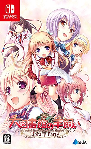 【NS】ニンテンドースイッチの名作・アドベンチャーゲーム人気投票＆ランキング【ADV】　7位　大図書館の羊飼い -Library Party-の画像