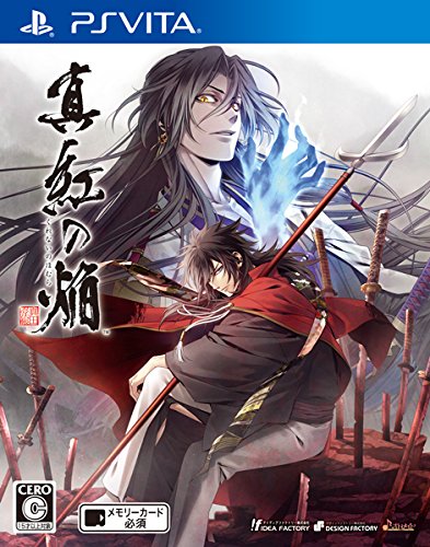 PSVitaのアドベンチャー・ゲーム人気投票&ランキング【ADV】 370位 真紅の焔 真田忍法帳の画像