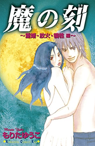 愛してるの作品情報 単行本情報 アル