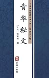  Chinese Edition