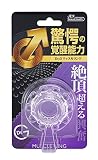 人気急上昇の商品1 - 【中折れ防止・勃起維持リング】 ジェクス Dr.G (ドクタージー) マッスルリング【勃起した根元に簡単装着、痛くないエラストマー素材】 | ジェクス