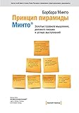  Russian Edition