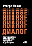  Russian Edition