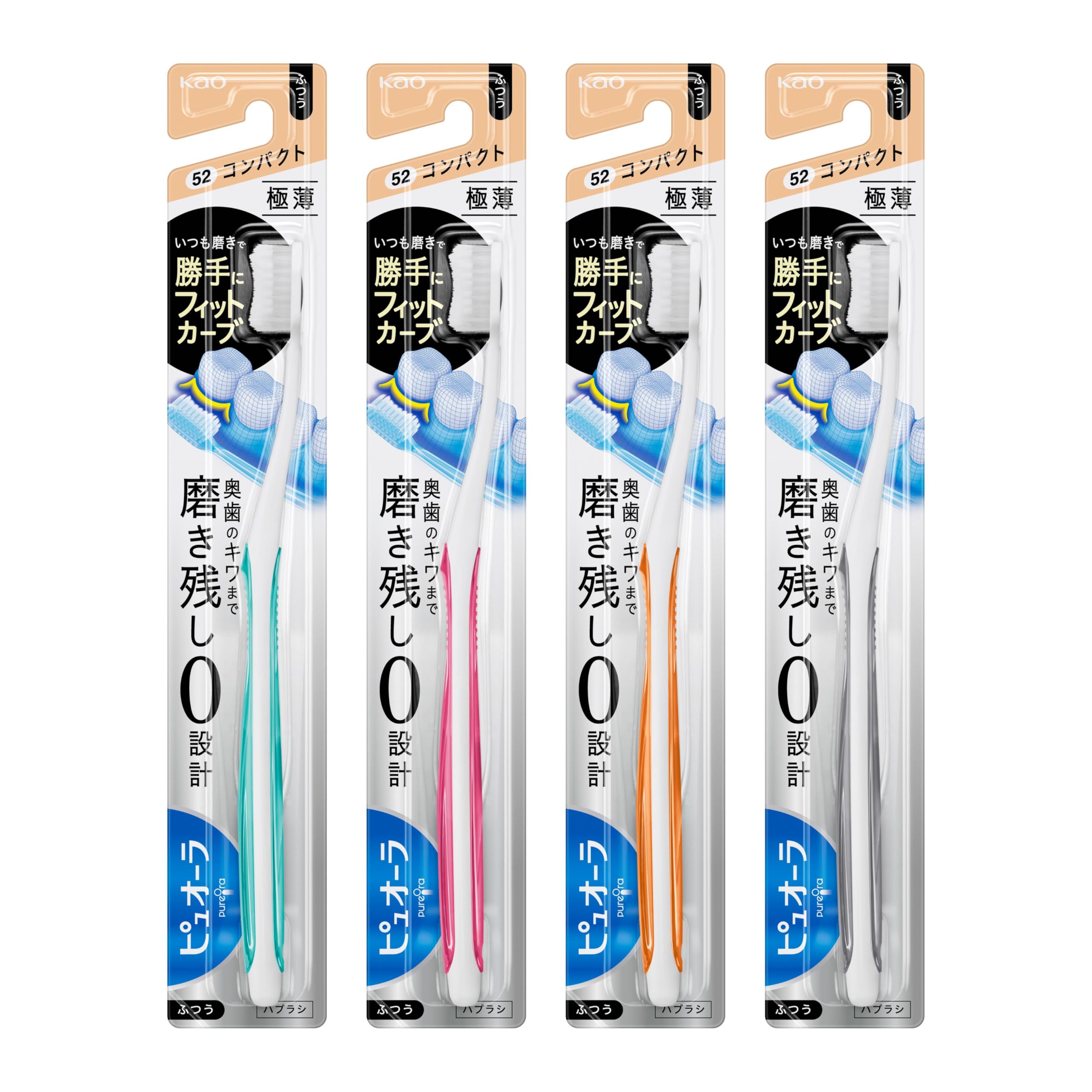 ピュオーラ 【まとめ買い】 歯ブラシ コンパクト ふつう (※色は選べません) セット 3本