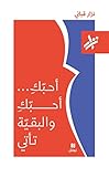  Arabic Edition