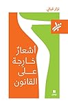  Arabic Edition