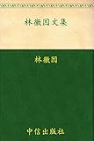  Chinese Edition