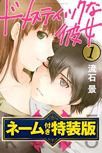 Kindle版(特装版)