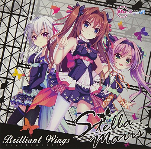 「Stellamaris」3rdシングル「Brilliant Wings」(初回限定版) jacket from amazon