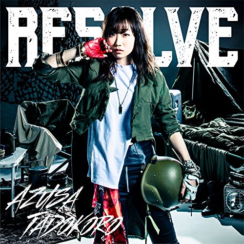RESOLVE[アーティスト盤] jacket from amazon
