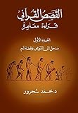  Arabic Edition