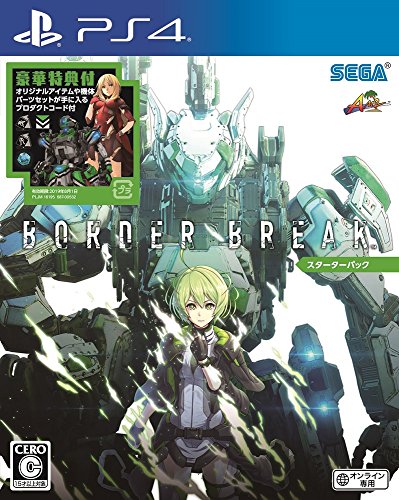 【PS4】プレイステーション4の名作・アクションゲーム人気投票&ランキング【ACT】 162位 BORDER BREAK スターターパックの画像