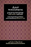 The Koran Alqurn Arabicenglish Bilingual Edition With An Introduction By Mohamed A Arafa Comparative Religion Collection Book 2 English Edition