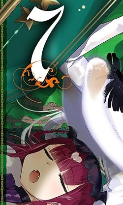 魔王城でおやすみ 壁紙 スマポ