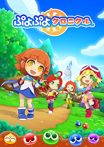 バンダイナムコゲームスで一番面白かったゲームを決める人気投票&ランキング 196位 弱虫ペダル 明日への高回転の画像