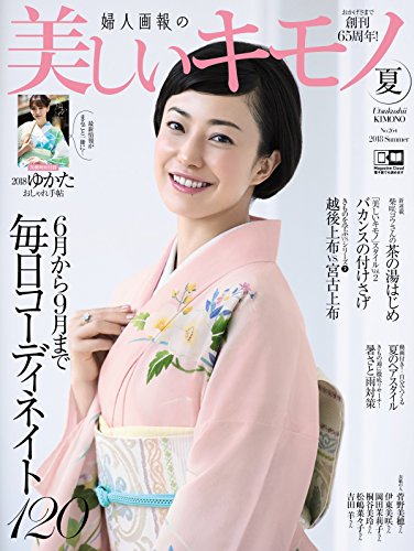 一気にわかる！池上彰の世界情勢２０１８ 国際紛争、一触即発編