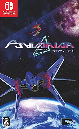 サイヴァリアシリーズ中で最高傑作の作品を決める人気投票＆ランキング　4位　サイヴァリア デルタの画像