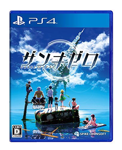 【PS4】プレイステーション4の名作・RPGゲーム人気投票&ランキング【ロープレ】 103位 ザンキゼロの画像