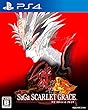 サガ スカーレット グレイス 緋色の野望