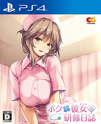 みんなで決めるエンターグラムのゲーム人気ナンバー1投票&ランキング 123位 ボクと彼女の研修日誌の画像
