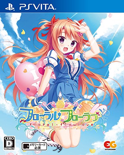 PSVitaのアドベンチャー・ゲーム人気投票&ランキング【ADV】 340位 フローラル・フローラブの画像