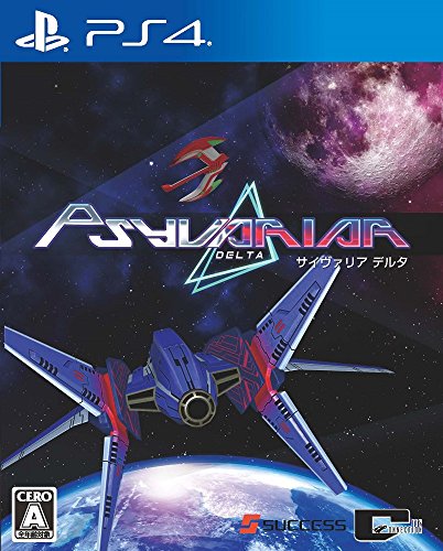 【PS4】プレイステーション4の名作・シューティングゲーム人気投票&ランキング【STG】 41位 サイヴァリア デルタの画像