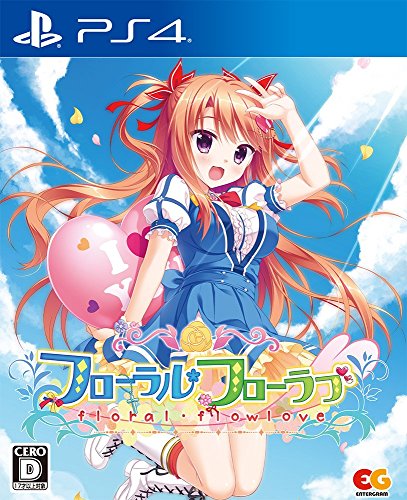 【PS4】プレイステーション4の名作・アドベンチャーゲーム人気投票&ランキング【ADV】 57位 フローラル・フローラブの画像