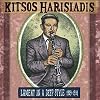 Kitsos Harisiadis - Lament In A Deep Style, 1929-1931