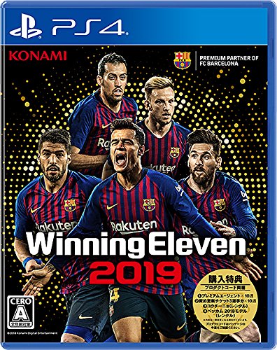 ウイニングイレブンシリーズの人気ゲームランキング・人気投票 2位 ウイニングイレブン2019 - PS4の画像