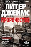  Russian Edition