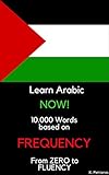 Learn Arabic Now 10000 Most Frequent Words English Edition