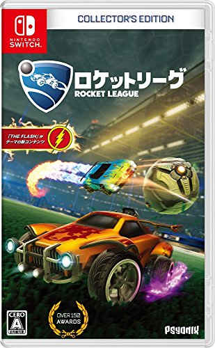 みんなで決めるワーナー・エンターテインメント・ジャパンのゲーム人気ナンバー1投票＆ランキング　20位　ロケットリーグ コレクターズ・エディションの画像