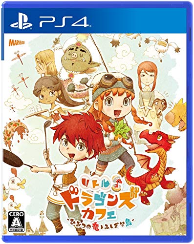 【PS4】プレイステーション4の名作・パズル・テーブルゲーム人気投票＆ランキング【PZL・TBL】　4位　リトルドラゴンズカフェ -ひみつの竜とふしぎな島-の画像