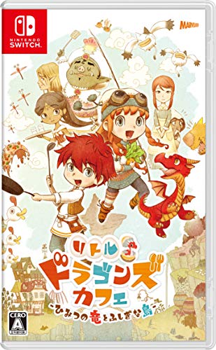 【NS】ニンテンドースイッチの名作・アドベンチャーゲーム人気投票＆ランキング【ADV】　11位　リトルドラゴンズカフェ -ひみつの竜とふしぎな島-の画像