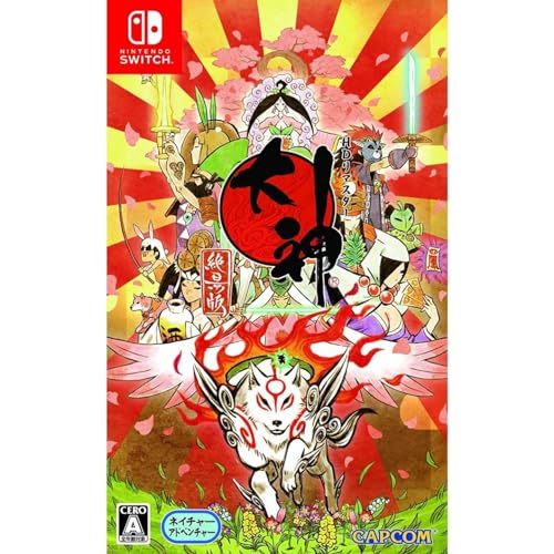 【NS】ニンテンドースイッチの名作・アクションゲーム人気投票＆ランキング【ACT】　46位　大神 絶景版の画像