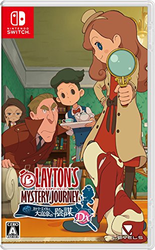 人気投票!ミステリーゲームランキング! 10位 レイトン ミステリージャーニー カトリーエイルと大富豪の陰謀DXの画像