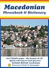 Macedonian Phrasebook & Dictionary