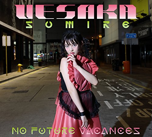 ノーフューチャーバカンス jacket from amazon