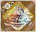 【Amazon.co.jp限定】イザナワレトラベラー<初回限定盤B CD+特典DVD-B>(セルフカバーCD付き)
