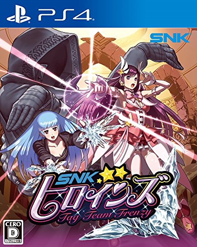 【PS4】プレイステーション4の名作・対戦格闘ゲーム人気投票＆ランキング【格ゲー、FTG】　21位　SNKヒロインズ Tag Team Frenzyの画像