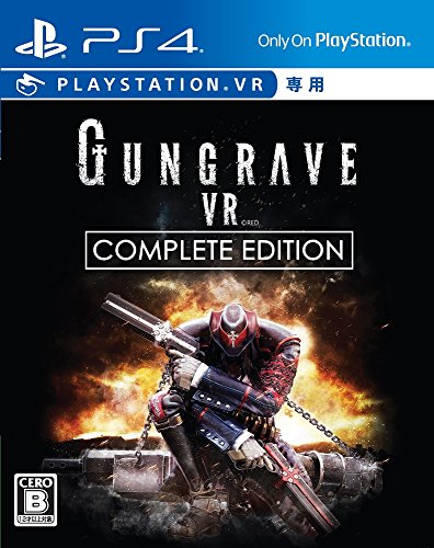必見!みんなが選ぶ歴代ガングレイヴ最高傑作ゲームランキング・人気投票 2位 GUNGRAVE VR COMPLETE EDITIONの画像